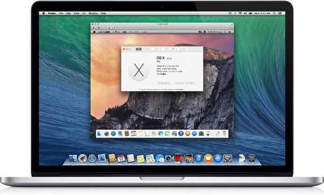 OS-X-Yosemite-on-VMware-Fusion-Hero