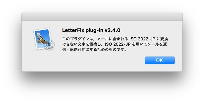 LetterFix-plug-in240