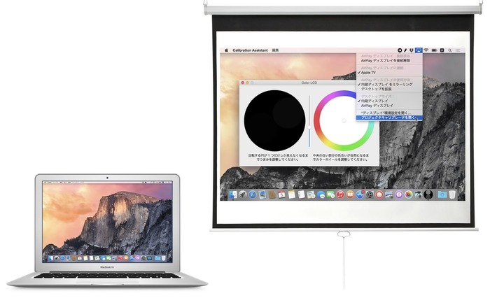 OS-X-Yosemite-Projector-Calibrator-MacBook-Air2