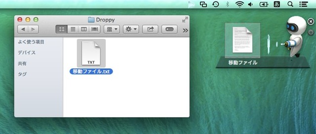 ファイルやフォルダを移動する際の一時保存スペースを作ってくれるMac用ユーティリティアプリ「Droppy」が無料セール中。