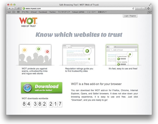 Web Of Trust Hero