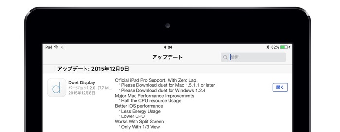 Duet-Display-Update-support-iPad-Pro