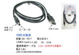 USB→DC(外径4mm内径1.7mm)電源供給ケ－ブル