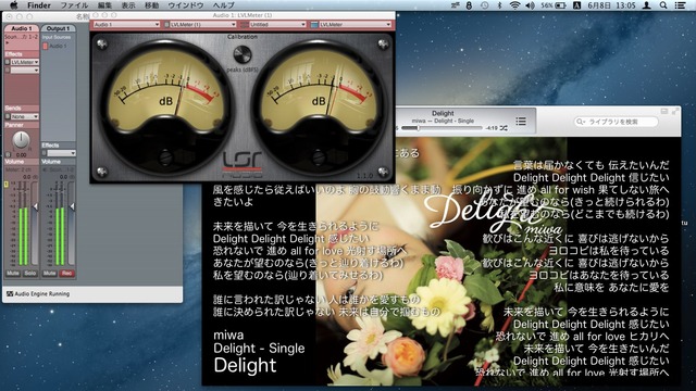 iTunesの音をLVLMeterに入力