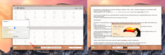 Toucan-tasks-Calendar-and-Note
