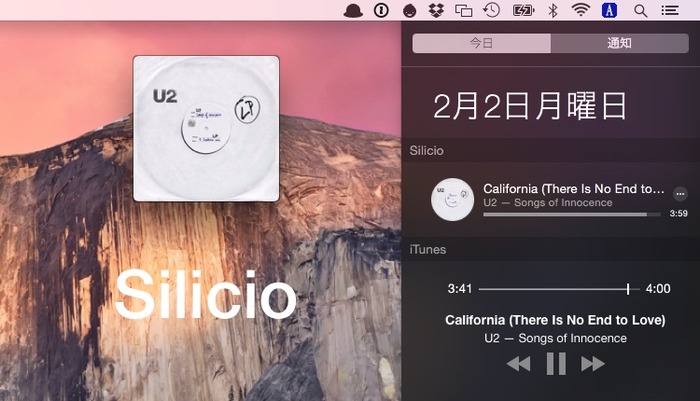 Silicio-iTunes-Controller-Hero