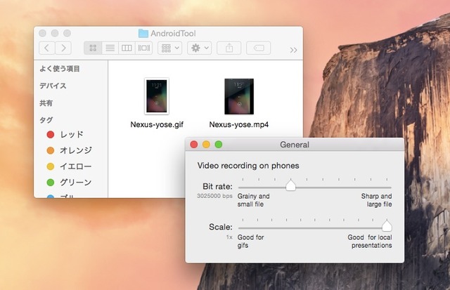 Android-Tool-for-Mac-Screenshot-Gif-mp4-setting