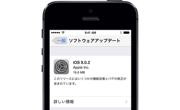 iOS8-0-2-Hero