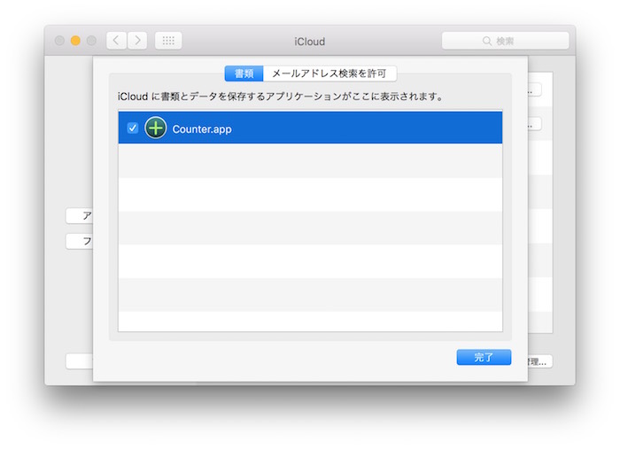 Counter-for-Mac-iCloud