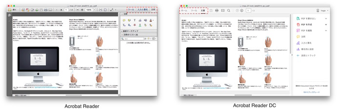 Adobe-Acrobat-Reader-DC-Tool-UI