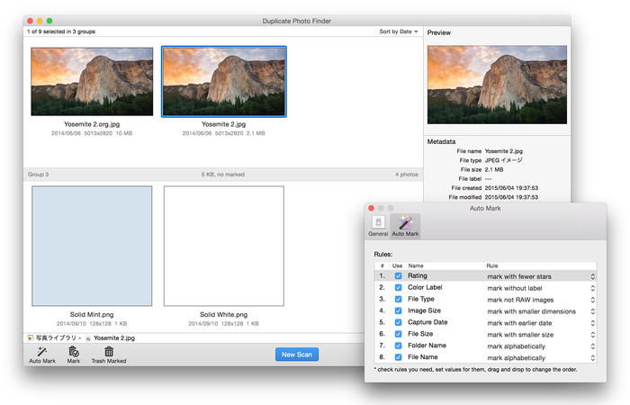 Duplicate-Photo-Finder-Feature