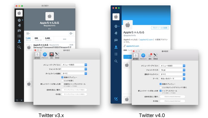 Twitter-v3-and-v4-Hero