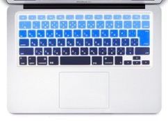 ［Mast cart］　 Apple Mac Book Air対応 キーボードカバー (日本語 JIS配列) MacBook Air 13/Retina 13,15インチ用 ［ダークブルーグラデーション］