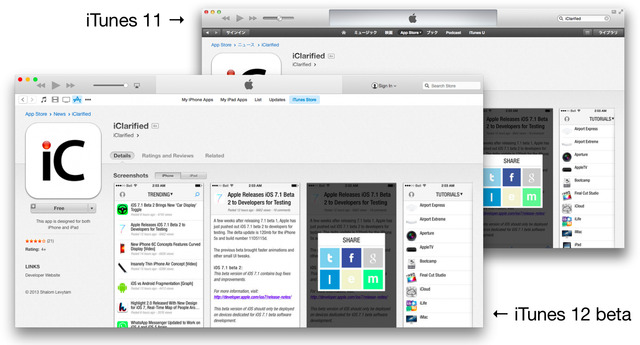 iTunes-11-vs-12beta-AppStore