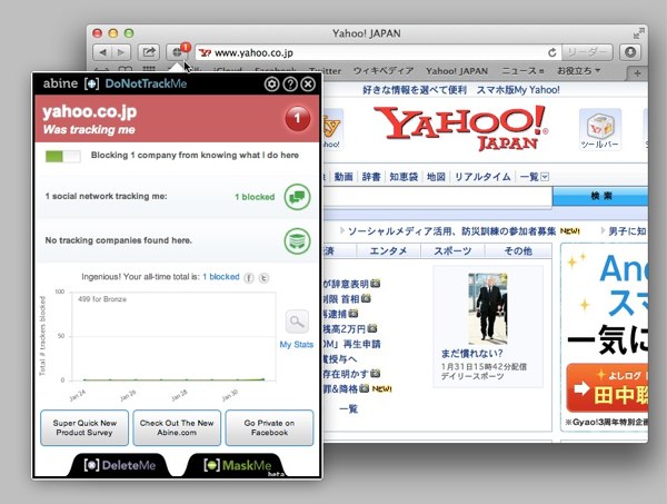 safari-extensions-img19-donottrackme