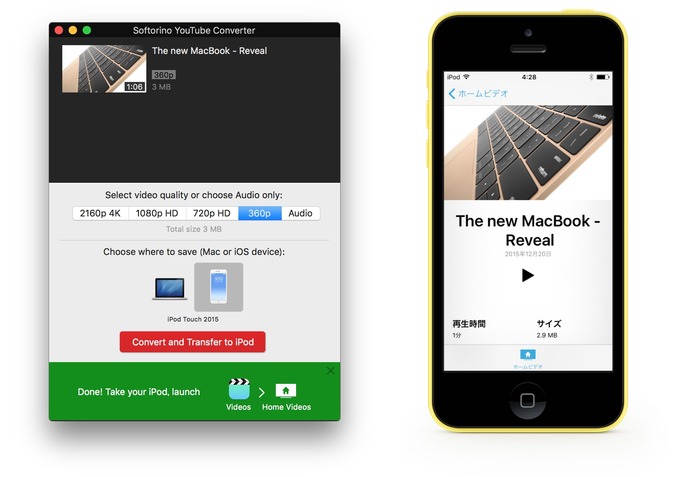 YouTube-Converter-img-2