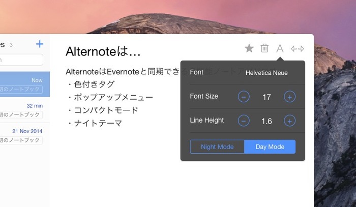 Alternote-Font-Mode