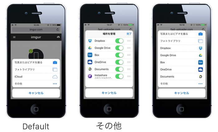 iOS9-Safari9-Upload3
