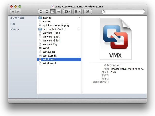 MacBook-Air-Mid2013-Windows8-VMware