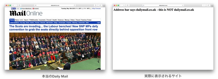 Address-bar-says-dailymail-and-fake