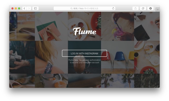 SafariやChromeで新規タブを開く度にInstagramの画像を表示してくれる拡張機能「Flume New Tab」がリリース。Mac版クライアントも開発中。