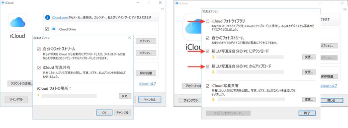 iCloud-for-Windows-5