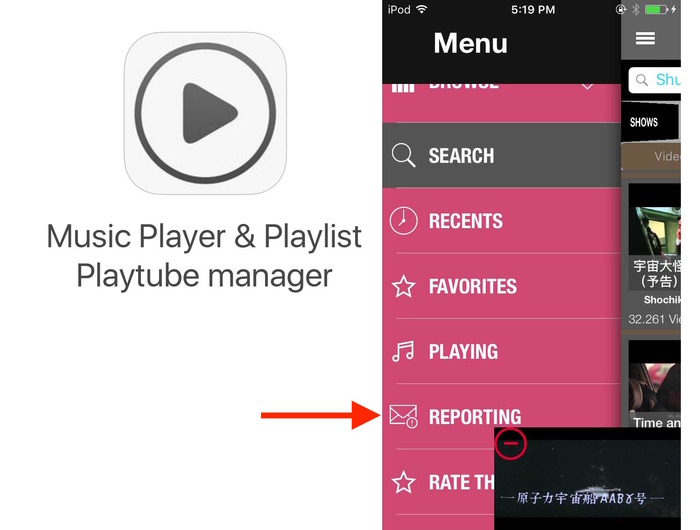 Play-Tube-Pro-img