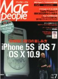 MacPeople_07