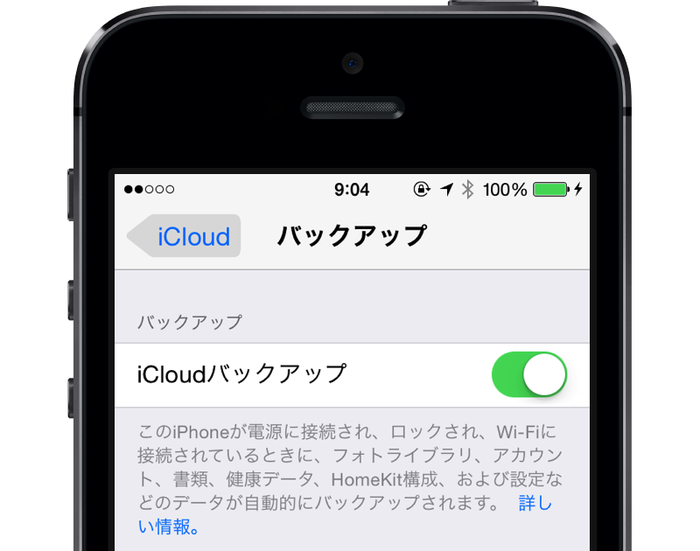 WireLurker-iCloud-Backup