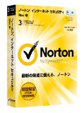 ノートンインターネットセキュリティMac版 2万本限定