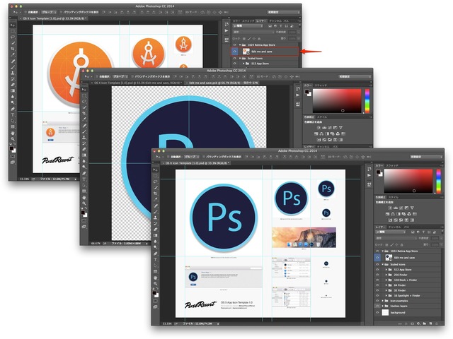 OS-X-Icon-Template-Adobe-Photoshop-Edit2