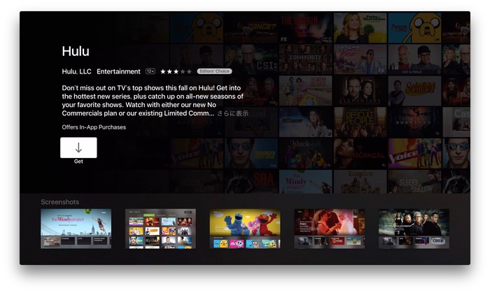 Hulu-tvOS-App