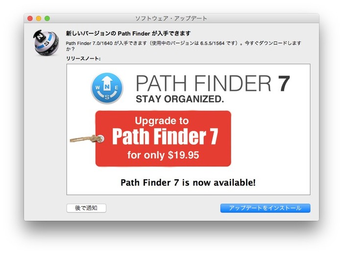 PathFinder7-Update