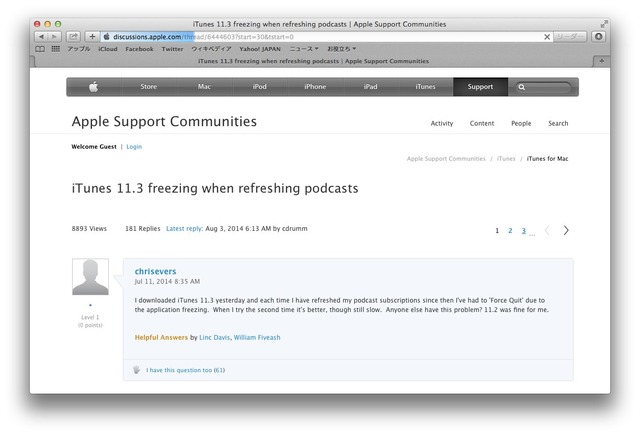 iTunes-11-3-freezing-when-refreshing-podcasts