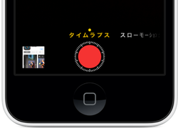 iOS8-Time-laps-mode-switch-toggle