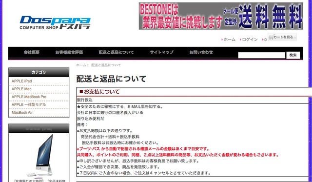 netの日本語