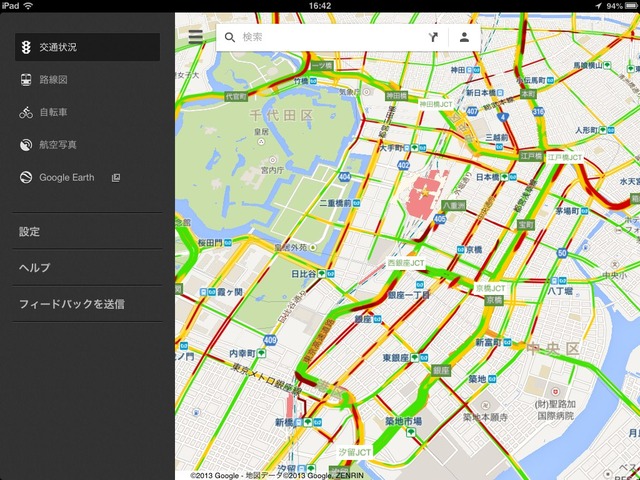 Google Maps2の道路の色