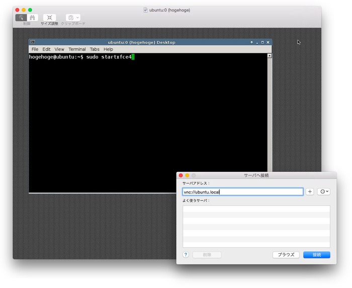 vnc-ubuntu-local-hero2