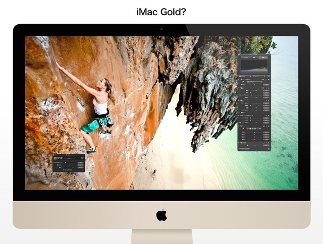 iMac Late 2012 Gold Model