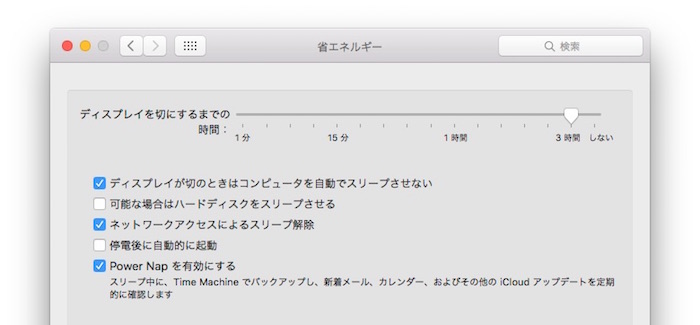 iMac-Sleep-Issue-OS-X-10113