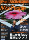 MacPeople_04