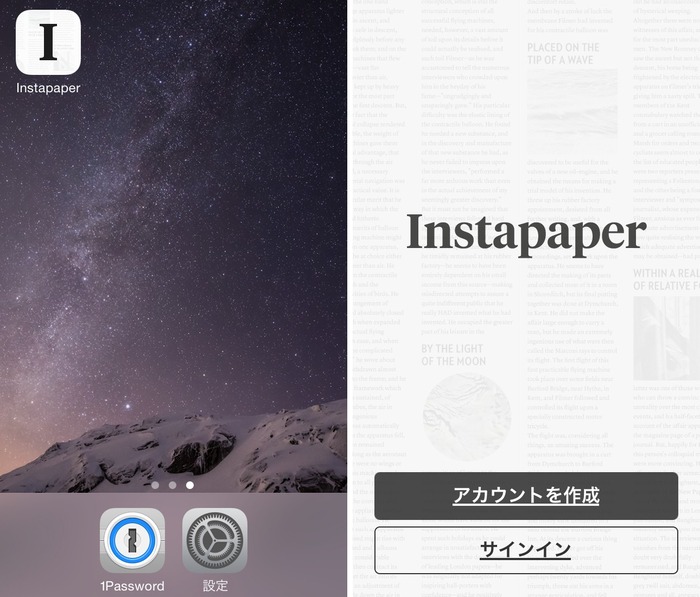 1Password-App-Extension-login-Instapaper-1