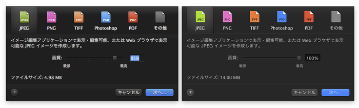 Pixelmator-Export-Icon