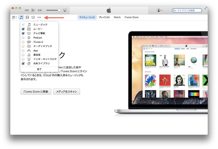 iTunes-12-表示