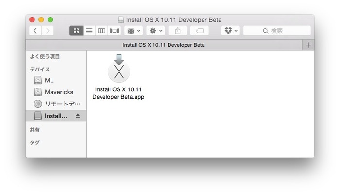 Install-OS-X-10-11-DP-El-Capitan-app