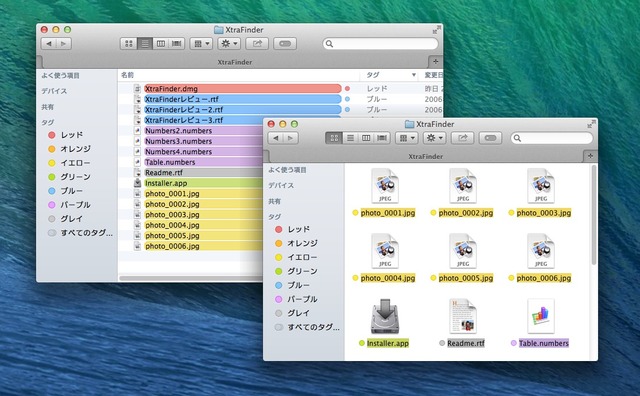 XtraFinderがバージョンアップ、OS X 10.9 Mavericksの見づらいタグカラーを旧OS Xのラベル風にできる「Legacy label」機能を搭載。