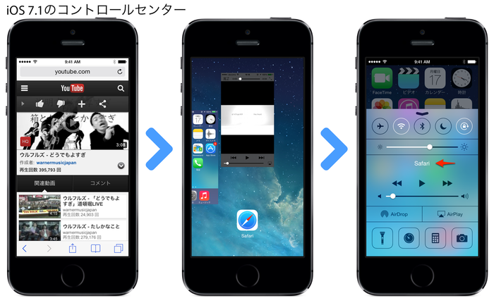 iOS71-Control-Center-Music-App2-1