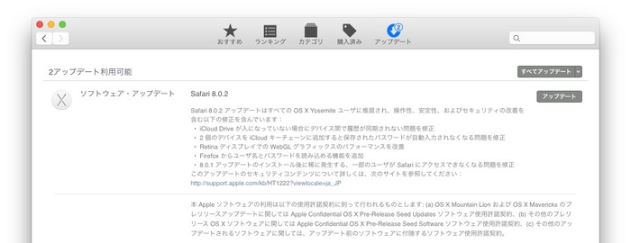 Apple-Safari-802-Release