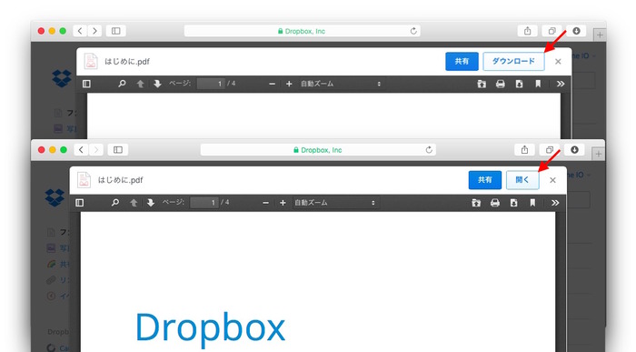 Dropbox-v3-2-3-Hero