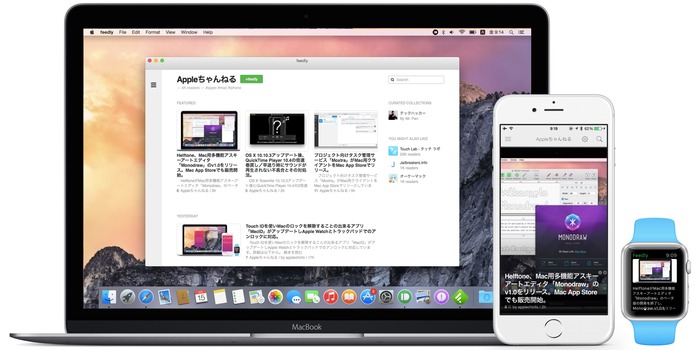 RSSリーダー「Feedly for iOS」がアップデート、Apple Watchをサポート。